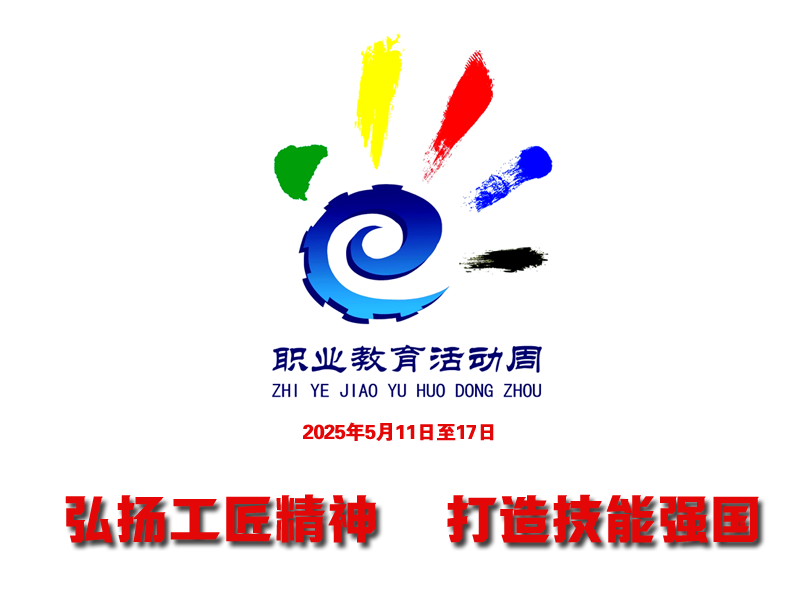 2025��ְҵ�������